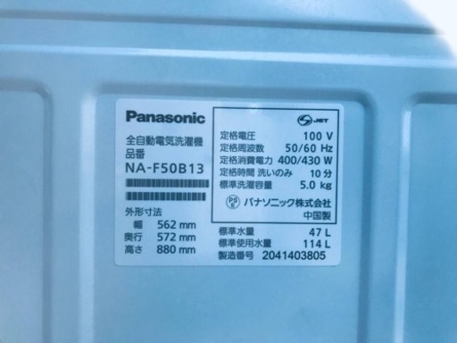 ET1882番⭐️Panasonic電気洗濯機⭐️ 2020年式