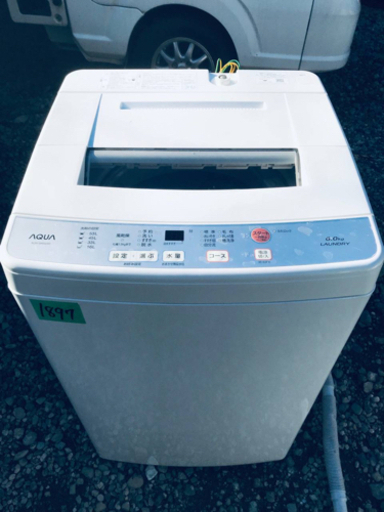 ✨2018年製✨1897番AQUA✨全自動電気洗濯機✨AQW-S60G‼️