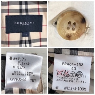 Burberryトレンチコート