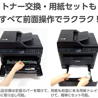 プリンター ブラザー レーザープリンター A4モノクロ複合機 DCP 