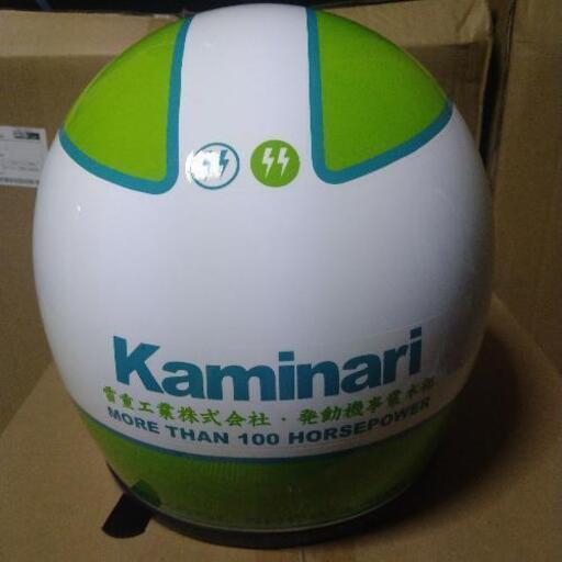 希少！ヤマシロ カミナリコラボヘルメット