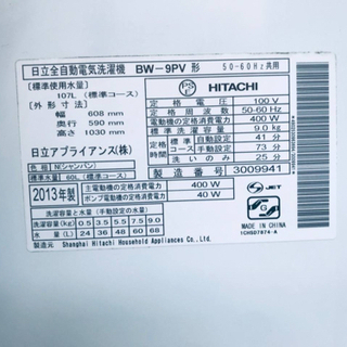 ‼️9.0kg‼️1902番 HITACHI✨日立全自動電気洗濯機✨BW-9PV‼️