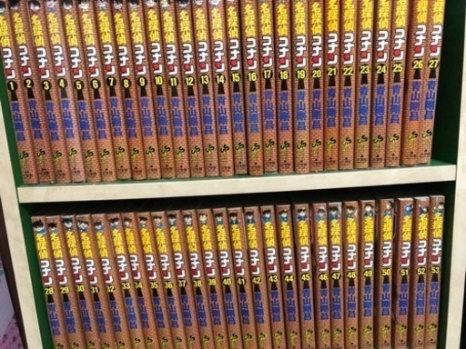 名探偵コナン1 100巻 全巻セット 抜けなし Meisaku 全巻セット Laxlibrary Com