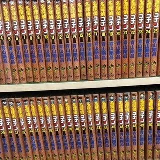 名探偵コナン1～100巻 全巻セット