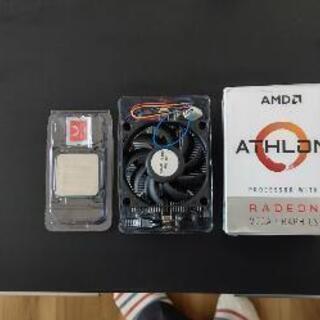 CPU（AMD ATHLON 200GE）