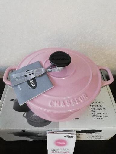 新品！シャスール ラウンドキャセロール 20cmです。