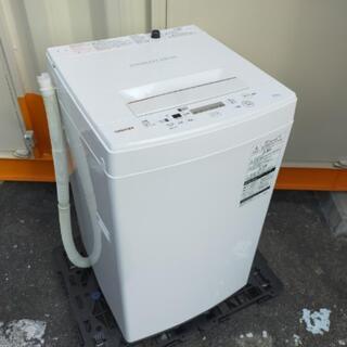 ■取引決定済■2019年製■東芝　洗濯4.5kg 全自動洗濯機 ...