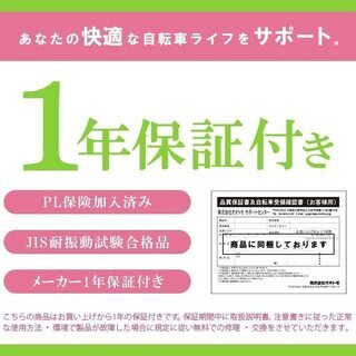 【新品・保証あり】ロードバイク 自転車 700C 21段変速