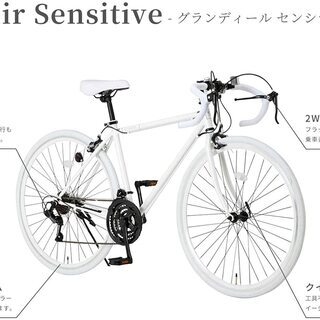 【新品・保証あり】ロードバイク 自転車 700C 21段変速