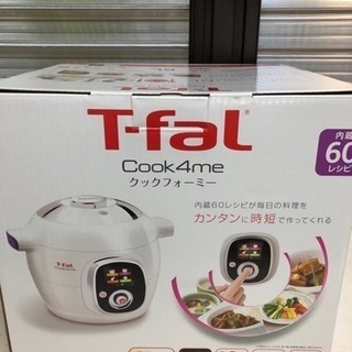 T-fal クックフォーミー 値下げしました！