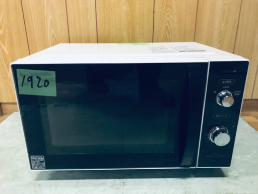 ✨2021年製✨1920番 TOSHIBA✨東芝電子レンジ✨ER-SM17‼️