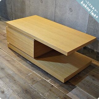 IDC OTSUKA(大塚家具)オリジナルのオーク材センターテーブル！直線的な