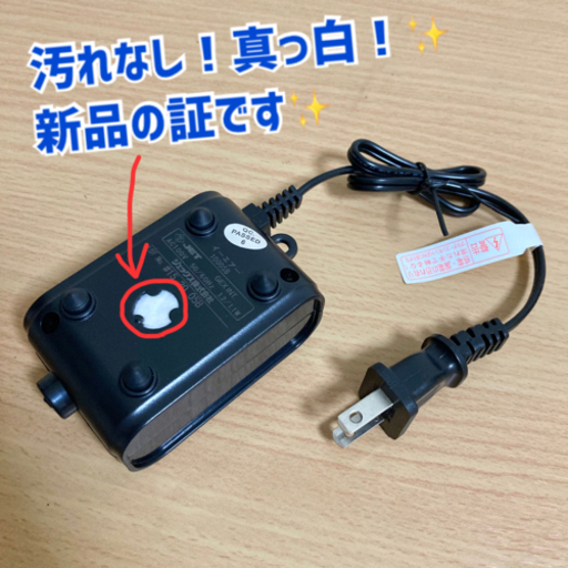 まとめ購入のみ Gex E Air 1000 Sb エアポンプ 新品 すこみち 岡山のその他の中古あげます 譲ります ジモティーで不用品の処分