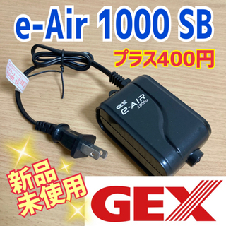中古イーエアーが無料 格安で買える ジモティー