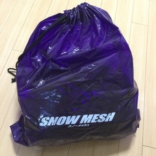 snow meshタイヤチェーン