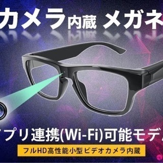 小型ビデオカメラ内蔵スマートグラス VloGlasses