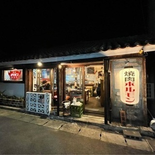 焼き肉屋