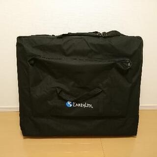 (EARTH Lite)アースライト アバロンティルト マッサージベッド