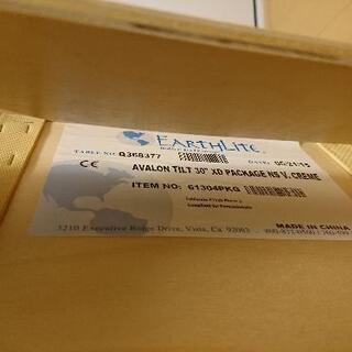 (EARTH Lite)アースライト アバロンティルト マッサージベッド