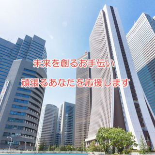 法人成り・株式会社、合同会社設立サポートします。 − 愛知県