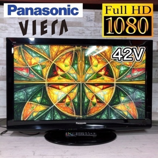 【すぐ見れるセット‼️】Panasonic VIERA 大画面の42型テレビ✨ 配送無料