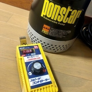 コーシン水中ポンプ コントローラー付き