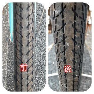 自転車 10-24電動アシスト自転車 ヤマハ PAS Ruffini お得バッテリー 