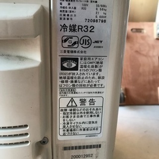 MITSUBISHI 2.2kwルームエアコン MSZ-GV2216-W 2017年製 MITSUBISHI 2.2kwルームエアコン MSZ-GV2216-W 2017年製