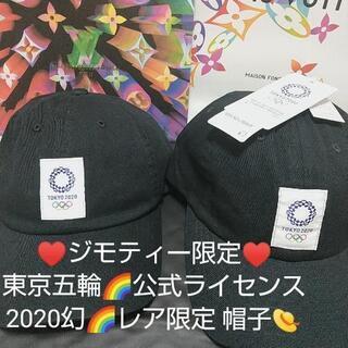🌈東京五輪♥️公式😸ライセンス🧡レア キャップ 帽子🎩