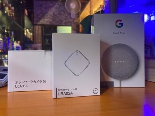 GoogleNestMini・ネットワークカメラ・赤外線リモコンセット