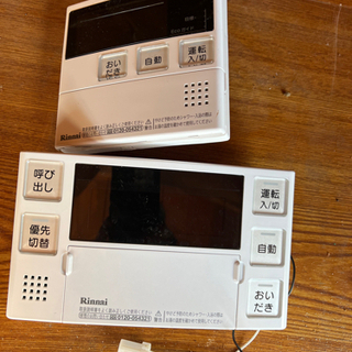 RUF-E2008SAG リンナイ rinnai LPG