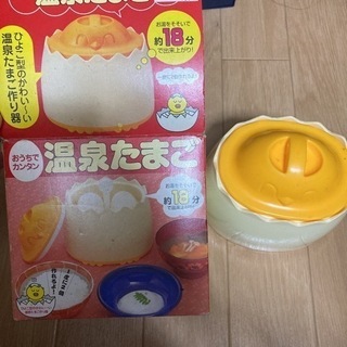 主婦の味方！ズボラ女子にオススメ！温泉たまご器具 