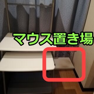 【ぱそこんデスク】 べんきょう　パソコンラック　　ホワイト　 ス...