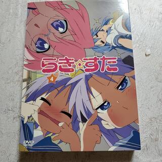 らき☆すた4〈限定版〉