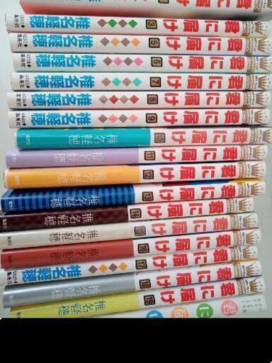 決まりました君に届け17冊 小説 Makisan 高師のマンガ コミック アニメの中古あげます 譲ります ジモティーで不用品の処分