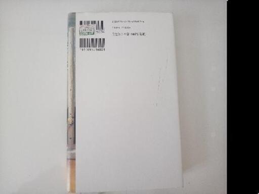 無料 ゴールデンスランバー Makisan 高師の本 Cd Dvdの中古あげます 譲ります ジモティーで不用品の処分 無料 ゴールデンスランバー Makisan 高師の本 Cd Dvdの中古あげます 譲ります ジモティーで不用品の処分