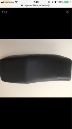 【値下げしました】GPZ900R/750R用 COZYシート用