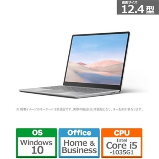 マイクロソフト Surface Laptop Go i5/8GB/128GB
