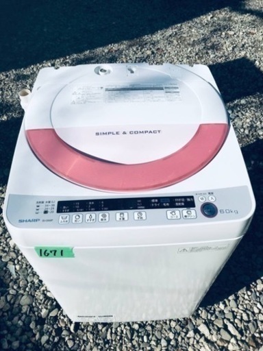 2018年製★シャープ　6.0KG　全自動電気洗濯機【Ｌ-13】