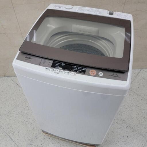 売約済み❌定価75,800円を訳アリ価格で！インバーター付きの静音モデル！ AQUA 8.0kg 全自動洗濯機