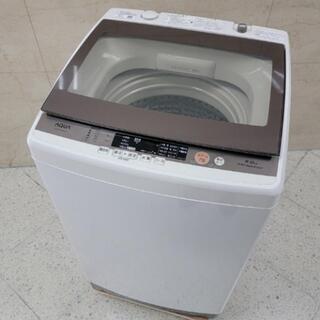 売約済み❌定価75,800円を訳アリ価格で！インバーター付きの静音モデル 