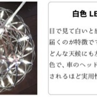 ☆値下げ☆シーリングライト 地球儀みたいな照明