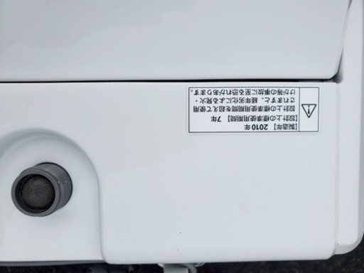 ⑤1328番 SANYO✨全自動電気洗濯機✨ASW-60D‼️