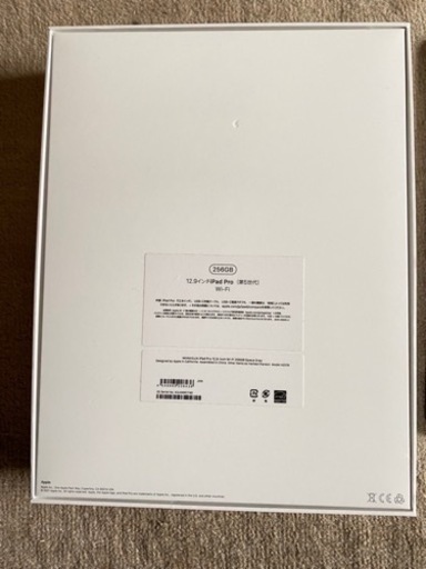 iPad pro 12.9インチ 第5世代 256g wifi 2021年モデル M1 手渡し希望