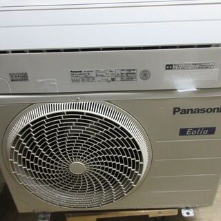 K02551　パナソニック　中古エアコン　主に14畳用　冷4.0kw／暖5.0kw K02551 パナソニック 中古エアコン 主に14畳用 冷4.0kw／暖5.0kw