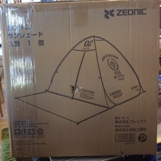 新品未開封 ガンダム ZEONIC ジオン公国地球方面軍 サンシェード