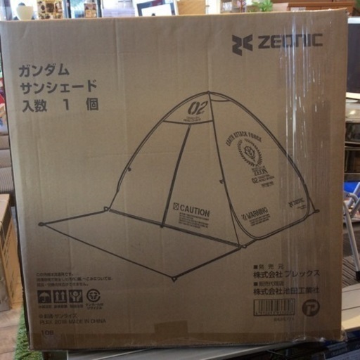 新品未開封 ガンダム ZEONIC ジオン公国地球方面軍 サンシェード