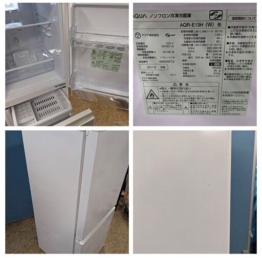 2019年製 冷凍冷蔵庫 126L 低温フリーケース  耐熱100℃テーブル