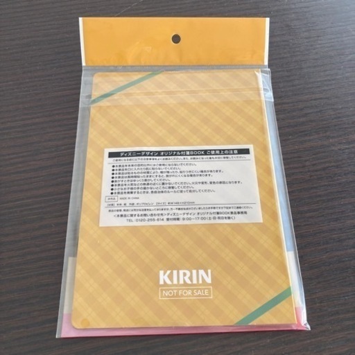 新品未開封ディズニープリンセス付箋book 午後の紅茶 りびあん 五日市のノベルティグッズの中古あげます 譲ります ジモティーで不用品の処分