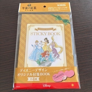 新品未開封　ディズニー　プリンセス付箋BOOK 午後の紅茶